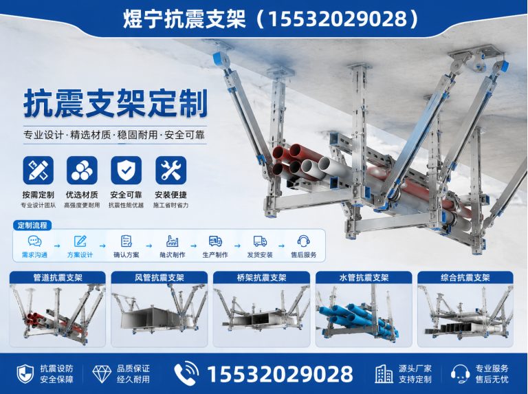 抚顺地脚螺栓展示图